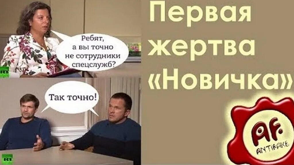 Читать первая жертва. Жертвы новичка. Вы точно не сотрудники спецслужб.