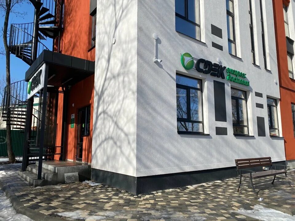 Сдэк на воронежской. Сдэк воронеж. Сдэк воронеж березовая роща. Сдэк воронеж московский проспект. Сдэк воронеж березовая роща.