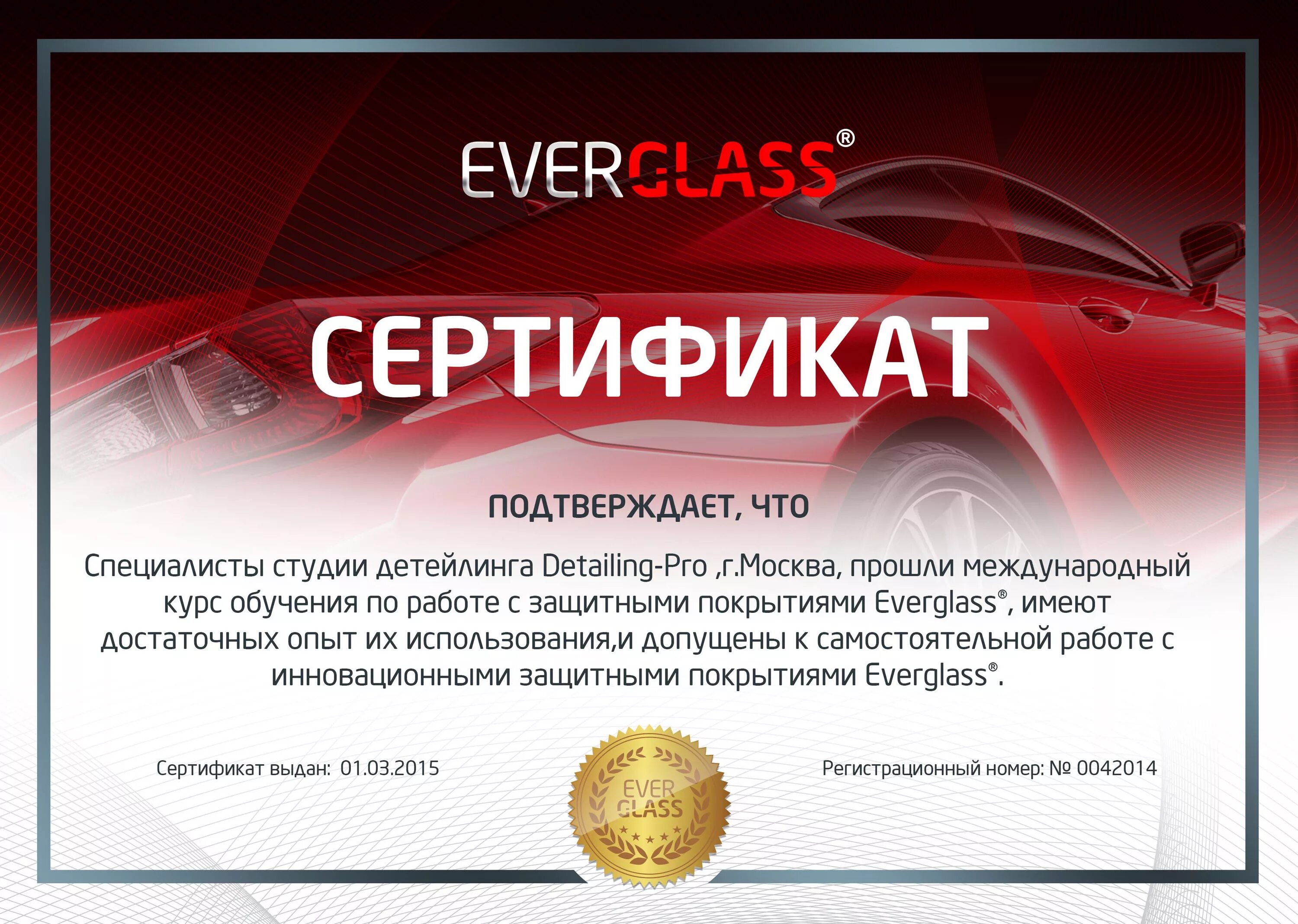 Скидки официальным дилерам