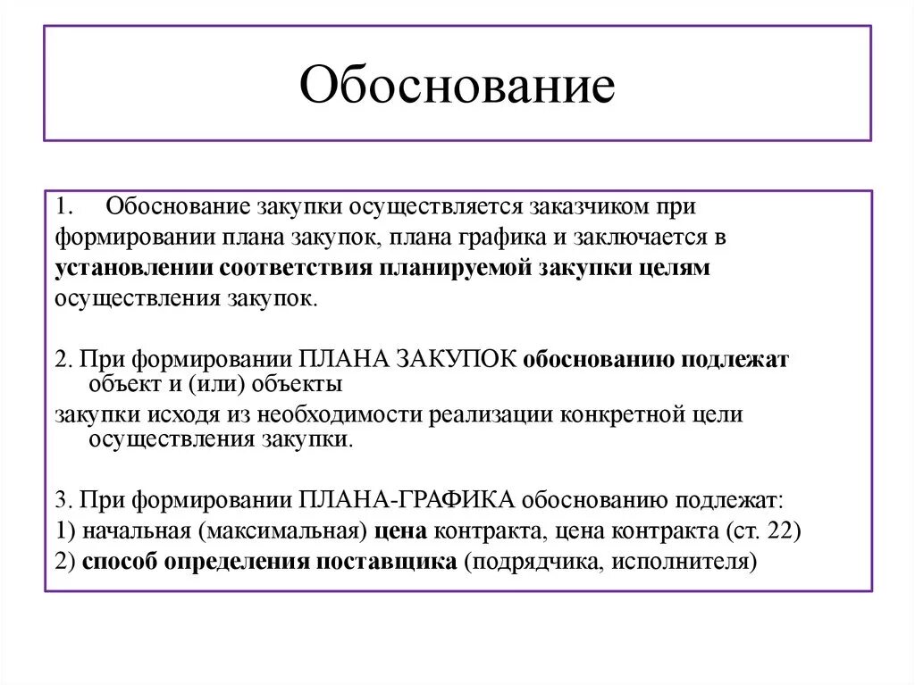 Обоснуют в письме - найдено 89 картинок