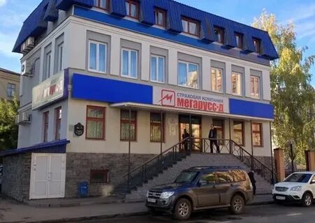 Мегарусс д страховая сайт