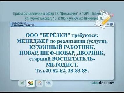 Орт оренбург программа