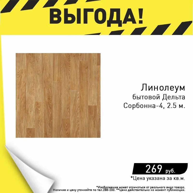 Работа иркутск метр. Работа иркутск метр