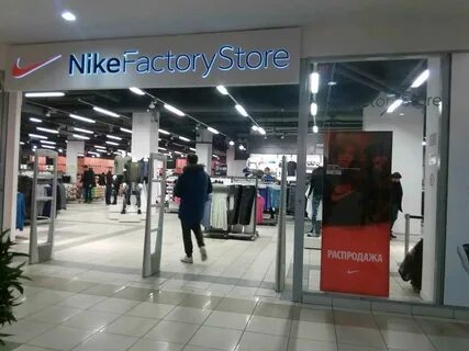 Дисконт магазины в санкт петербурге