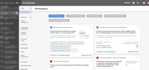 Реклам добавить