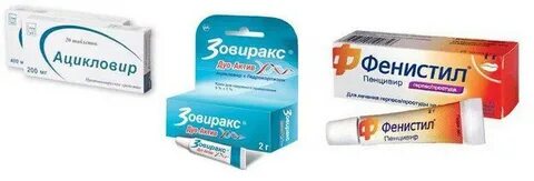 Ацикловир аналоги от герпеса