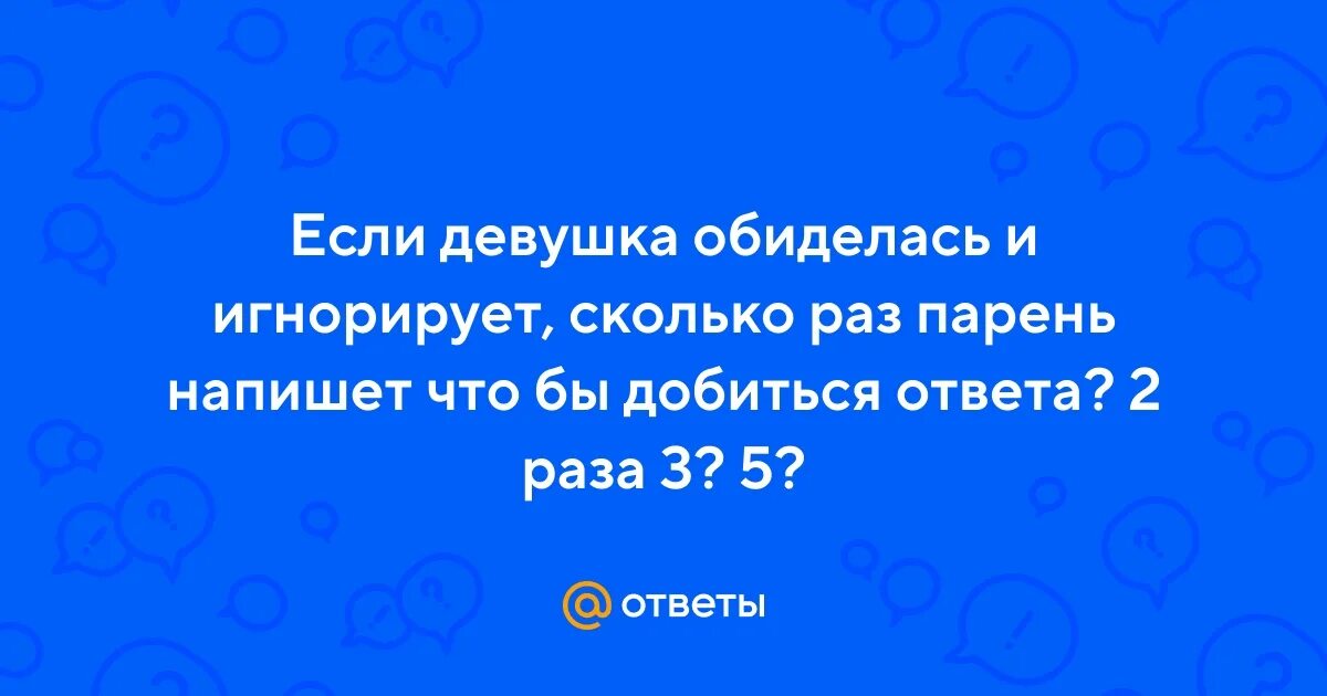 Что делать если на тебя обиделась подруга. Что делать если на тебя обиделась подруга