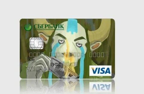 Дизайн карты а 4 сбербанк