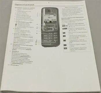 Gigaset a270h