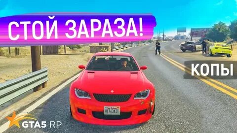 Контрабанда гта 5 рп