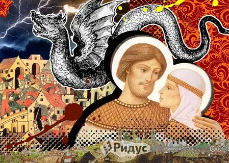 Князь змея
