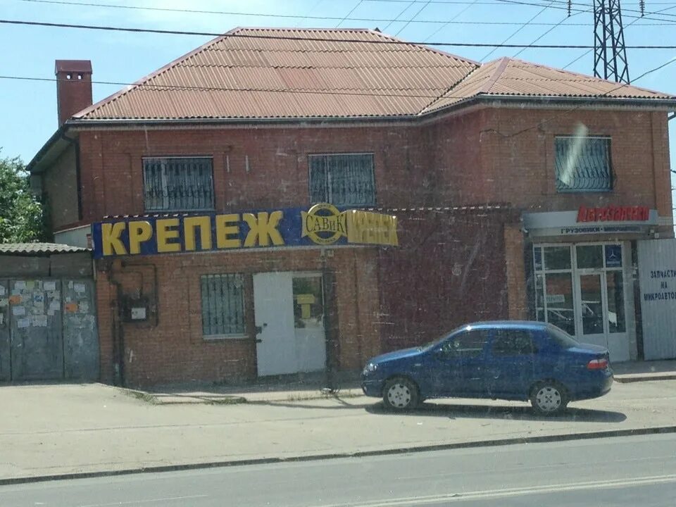 Дон крепеж ростов на дону доватора. Центр крепежа савик ростов. магазин крепеж кропоткин авиационная. магазин савик ростов на дону. магазин савик на доватора.