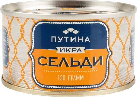 Икра сельди