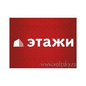 Этажи сколько лет