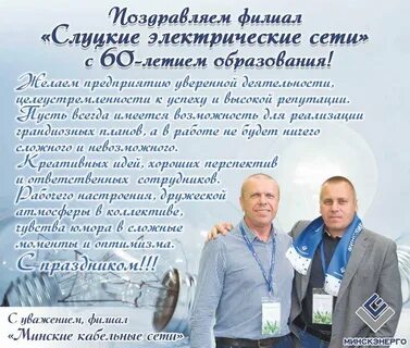 Сайт минские кабельные сети
