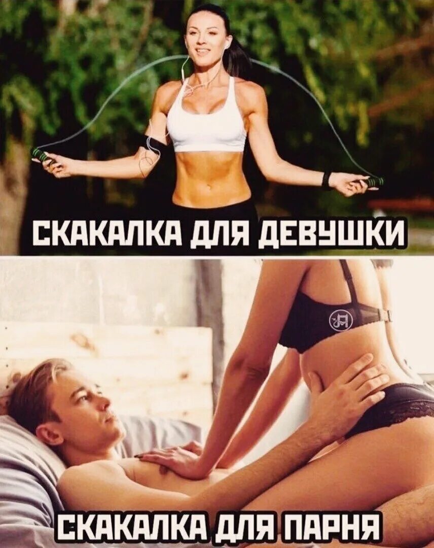 Не связывайтесь с бывшей девушкой