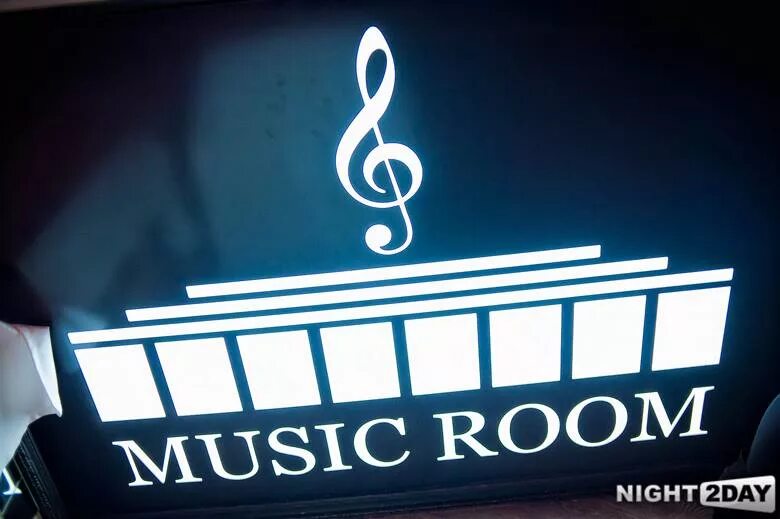 мьюзик рум березники