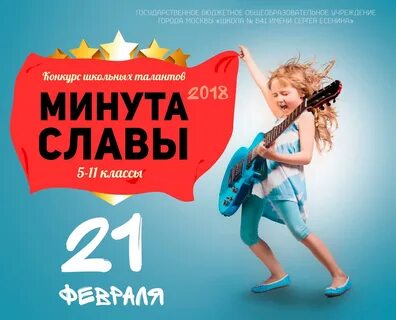 Конкурс детской рекламы