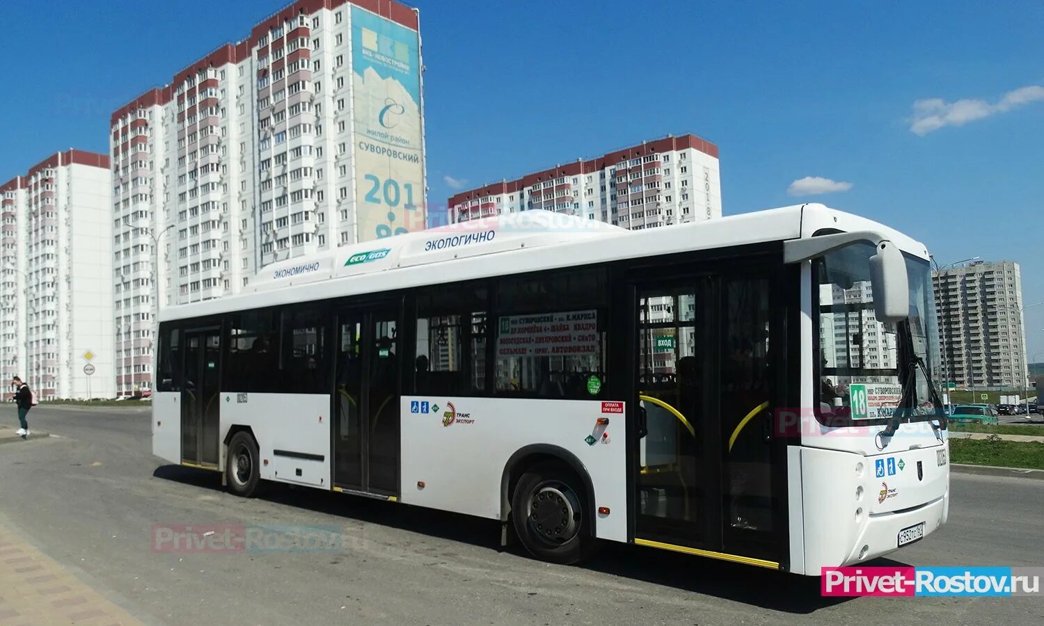 Электробус ростов на дону маршрут. Автобусы ростов на дону. автобус ростов. новые автобусы. автобус в городе.