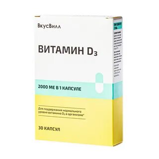 Фортедетрим отзывы