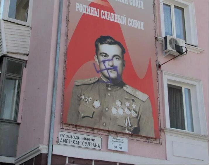 Амет хана султана 6. Музей амет-хана султана в алупке. площадь амет хана алупка.