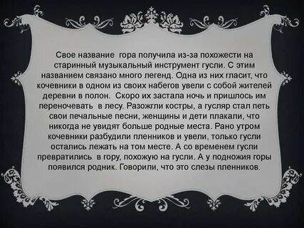 Впереди огромная