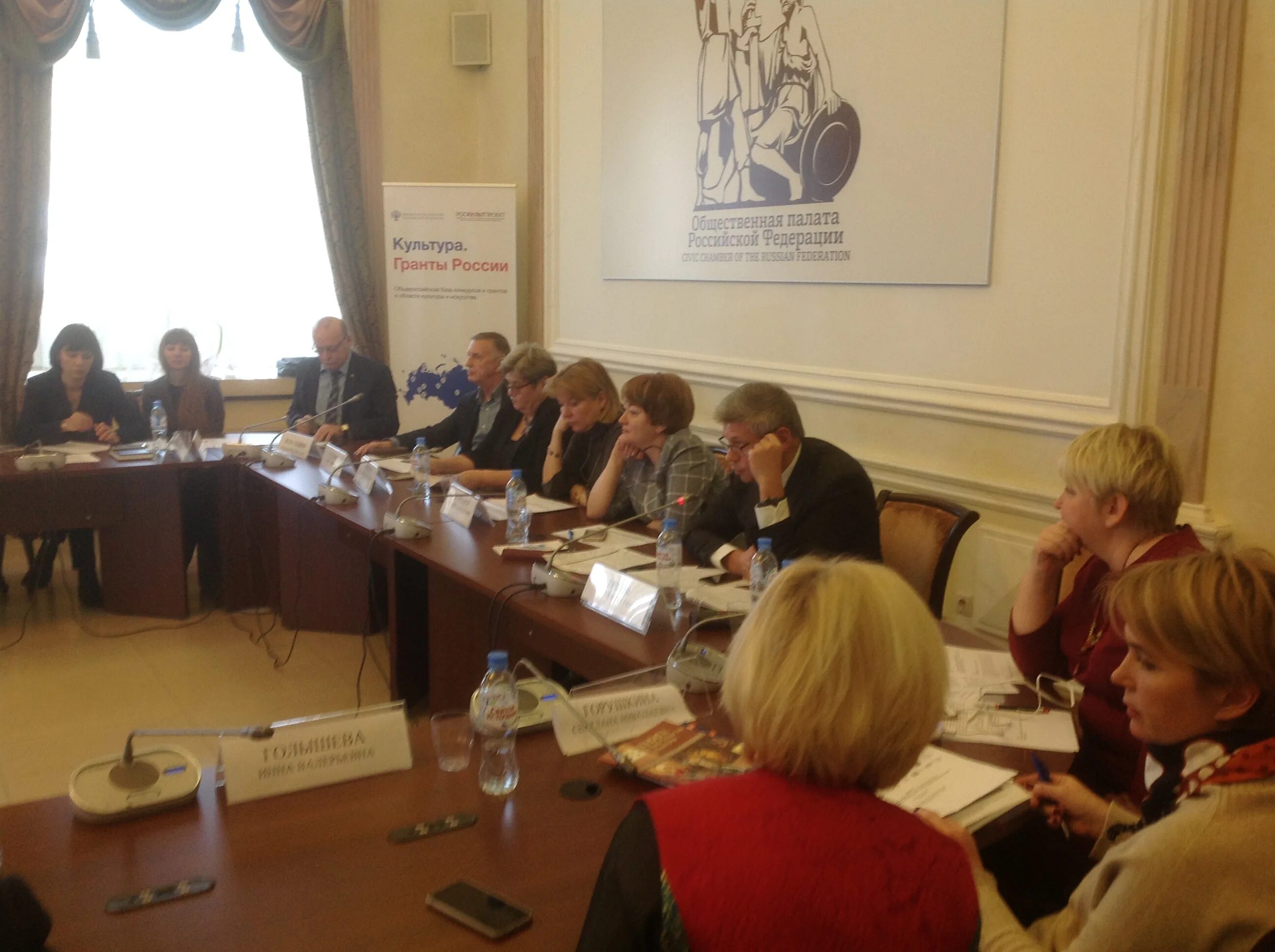 Логотип минкультуры мурманска. Елена ивановна мурманск. Комитет по культуре мурманск. Комитет по туризму мурманской области елисеев. Конференции в мурманске.