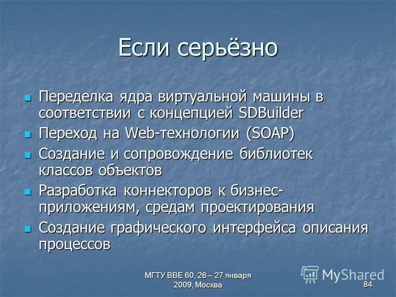 виртуальные ядра