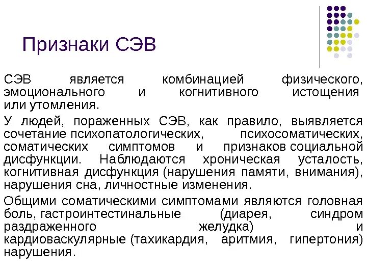 Сформулируйте причины создания этой организации сэв. Совет экономической взаимопомощи. сэв принципы деятельности. признаки сэв. сэв презентация.