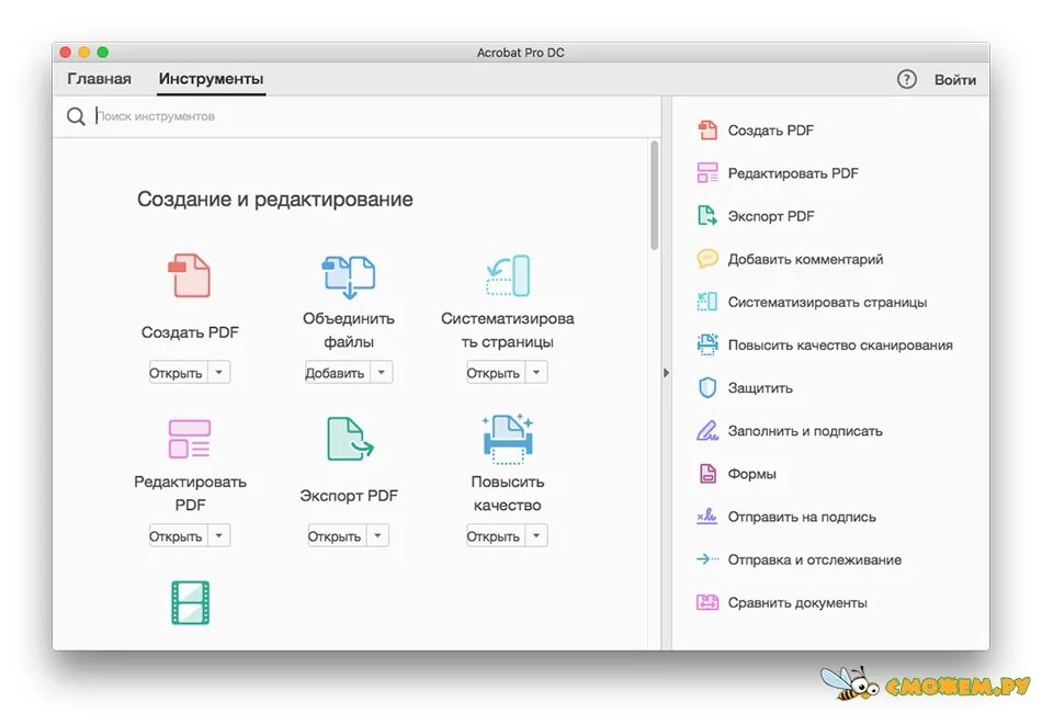 Adobe acrobat x pro. Adobe acrobat reader dc на mac os. Adobe acrobat 2009. Adobe acrobat pro. Adobe acrobat pro mac os.