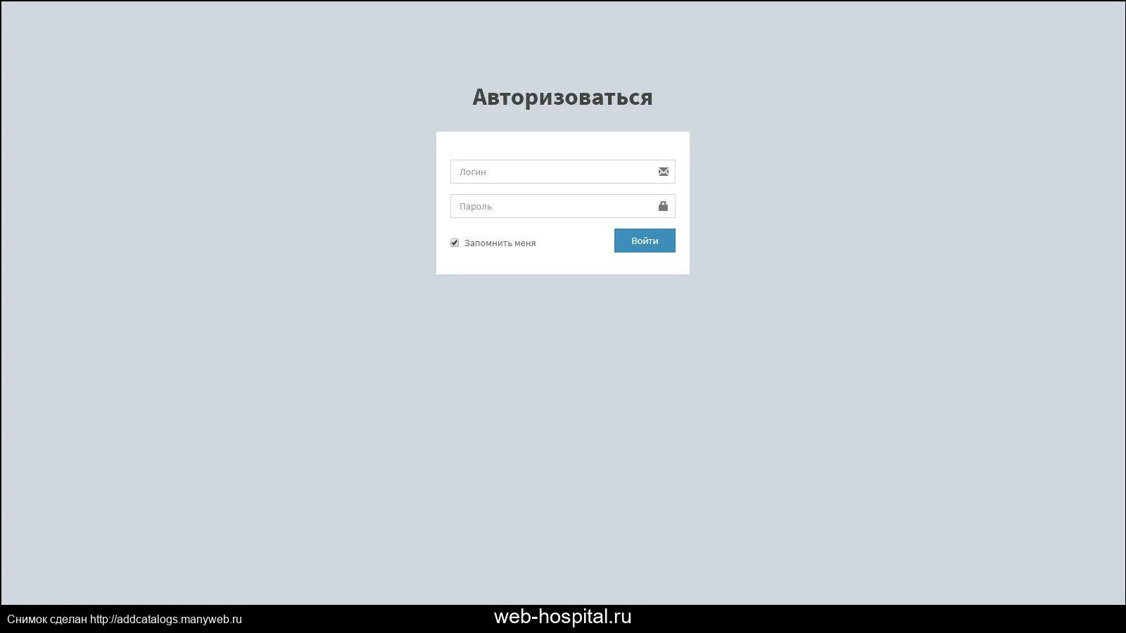 Https rus card ru. Авторизуйся. Авторизуйтесь. Картинка для авторизации на сайте. Авторизоваться для плейлиста.