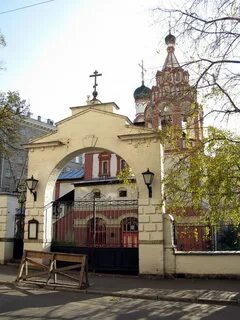 Москва трехсвятительский переулок 3