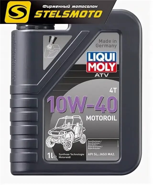 Liqui moly atv. Масло моторное 4t liqui moly 4t atv motoroil 10w40 синтетическое 4 л 7541. Lavr moto ride basic 4t 10w40 sl. Масло моторное 4t liqui moly 4t atv motoroil 10w40 синтетическое 4 л 7541. ).