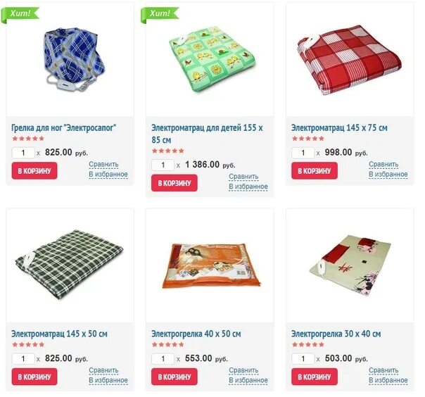 Игольчатый папиллотом. Каталог сайтов интернет магазинов одежды. Тс реал спб официальный сайт. Каталог 812. Каталог 812.