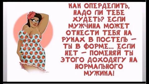 Жрать цитаты