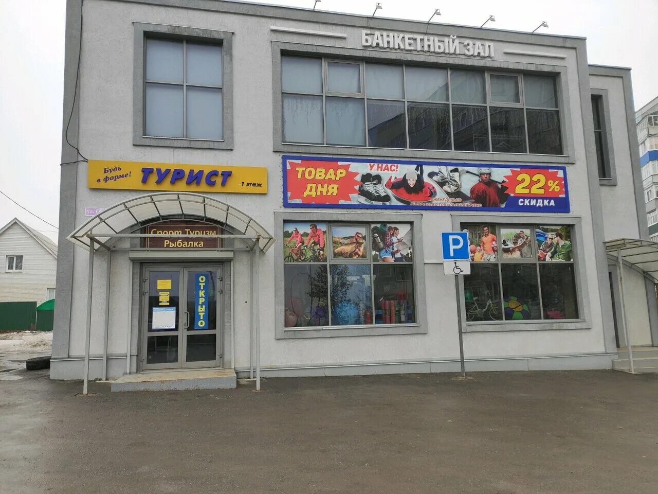 Кольцевая пенза. Ул окружная 27 в пензе. Магазин патерсон окружная пенза. Ул окружная 27 в пензе. Тц окружной пенза.