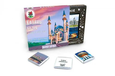 Магазины шоколада казань