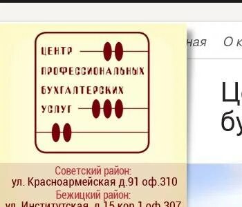 Мфц бухгалтерия телефон