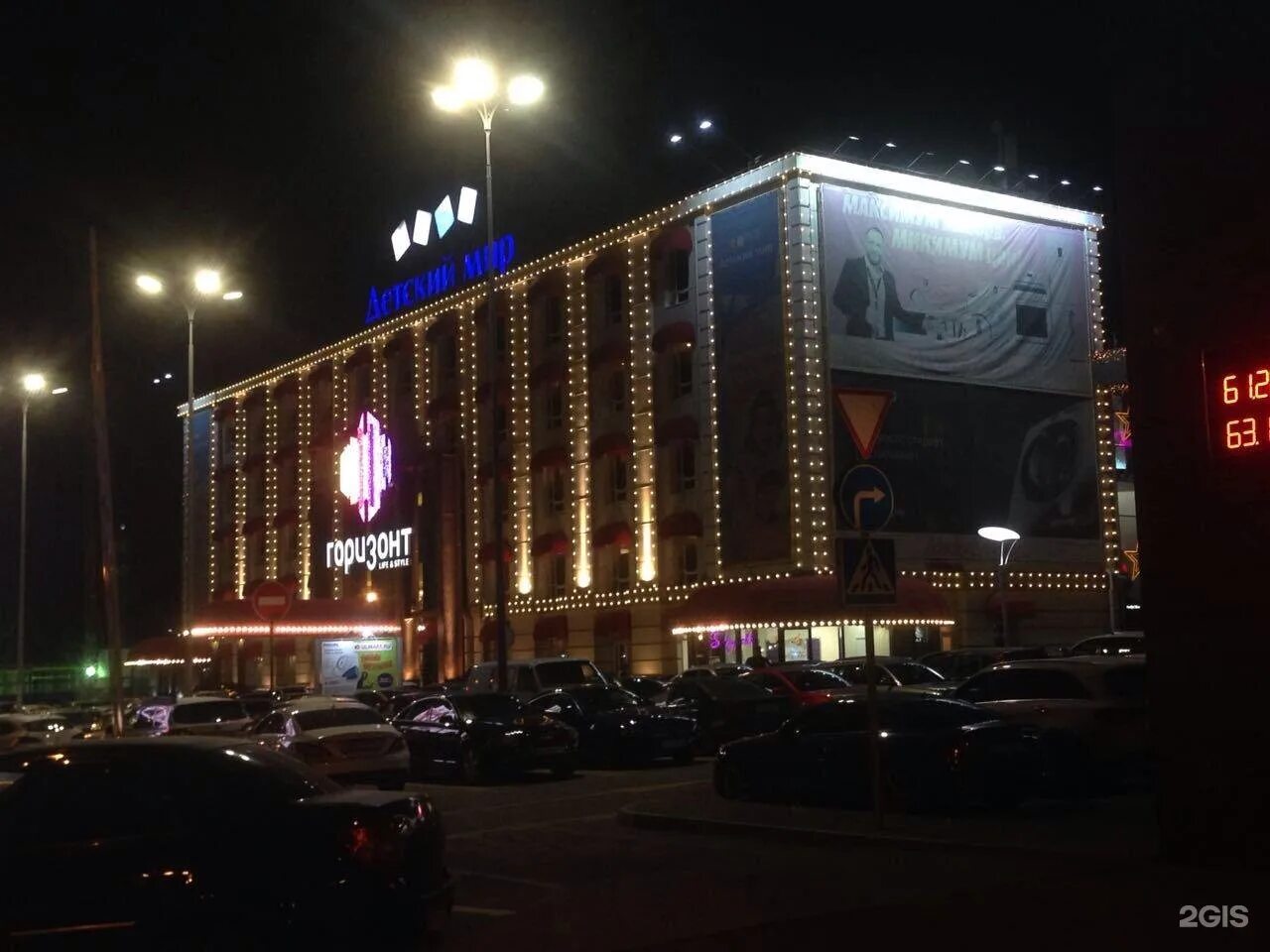 Старбакс ростов на дону 58 фото Ast-Ohota.ru