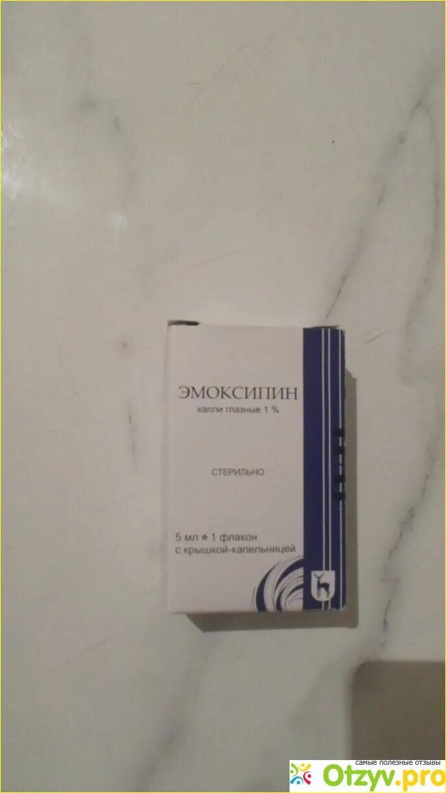 Применение капель эмоксипин. Эмоксипин Нео капли. Эмоксипин капли гл. 1% 5мл. Эмоксипин от покраснения глаз. Эмоксипин гл капли.