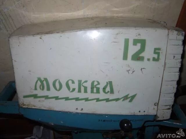 Москва 12.5 Лодочный мотор помпа. Лодочный мотор Москва 12. Лодочный мотор Москва 12.5 характеристики. Двигатель Москва Лодочный. Лодочные моторы москва 10 купить