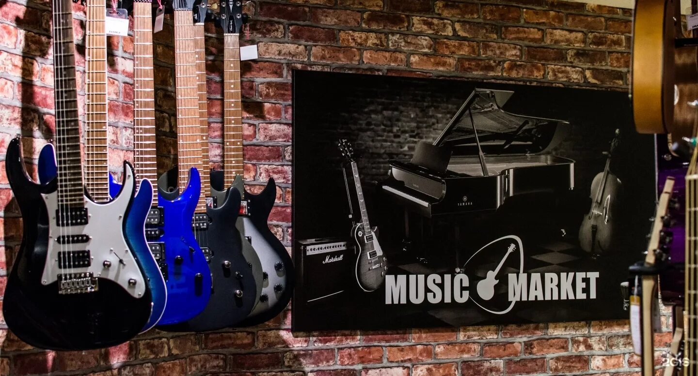 Market логотип. Магазин music market. Рок магазин иваново. Магазин music market. Мьюзик маркет иваново.