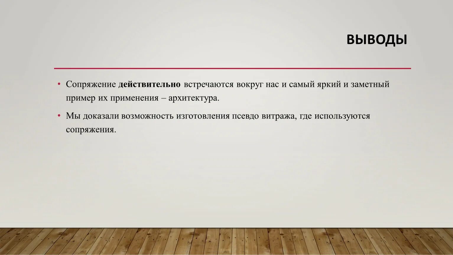 Прогностическая функция образования. Прогностическая функция. Функция прогнатическая.