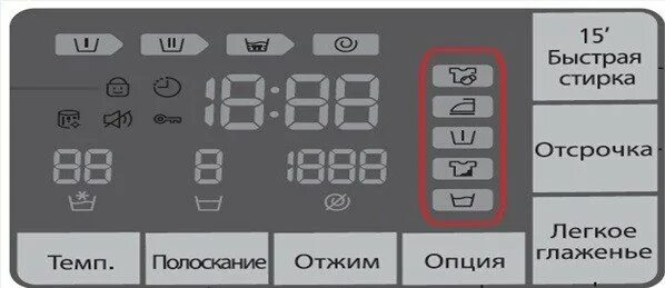 Опции стиральной машины. Расшифровка значков на стиральной машине самсунг эко бабл. Опции машинки самсунг. Значки на панели стиральной машины самсунг эко бабл. Панель стиральной машины самсунг эко бабл.