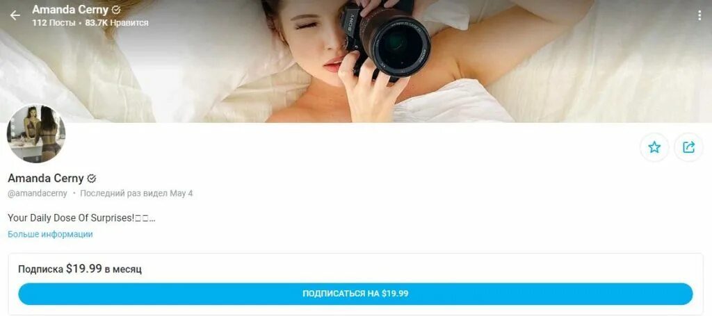 Какие онлифансы