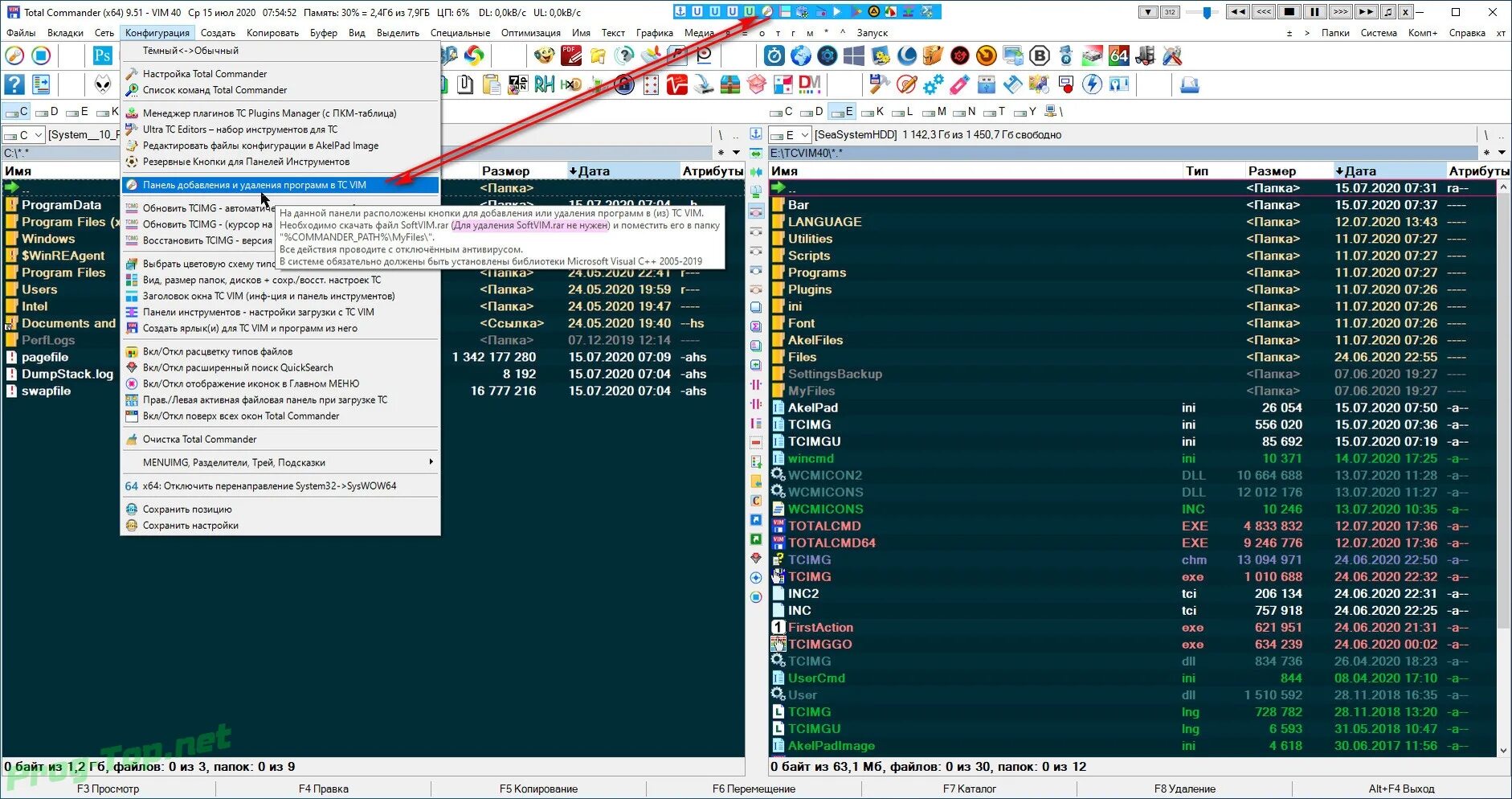 Total Commander 9.51. Total Commander 64-bit. Тотал коммандер 2021. Total Commander 10. Total commander plugins