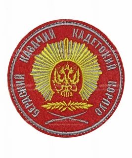 Кадетские шевроны