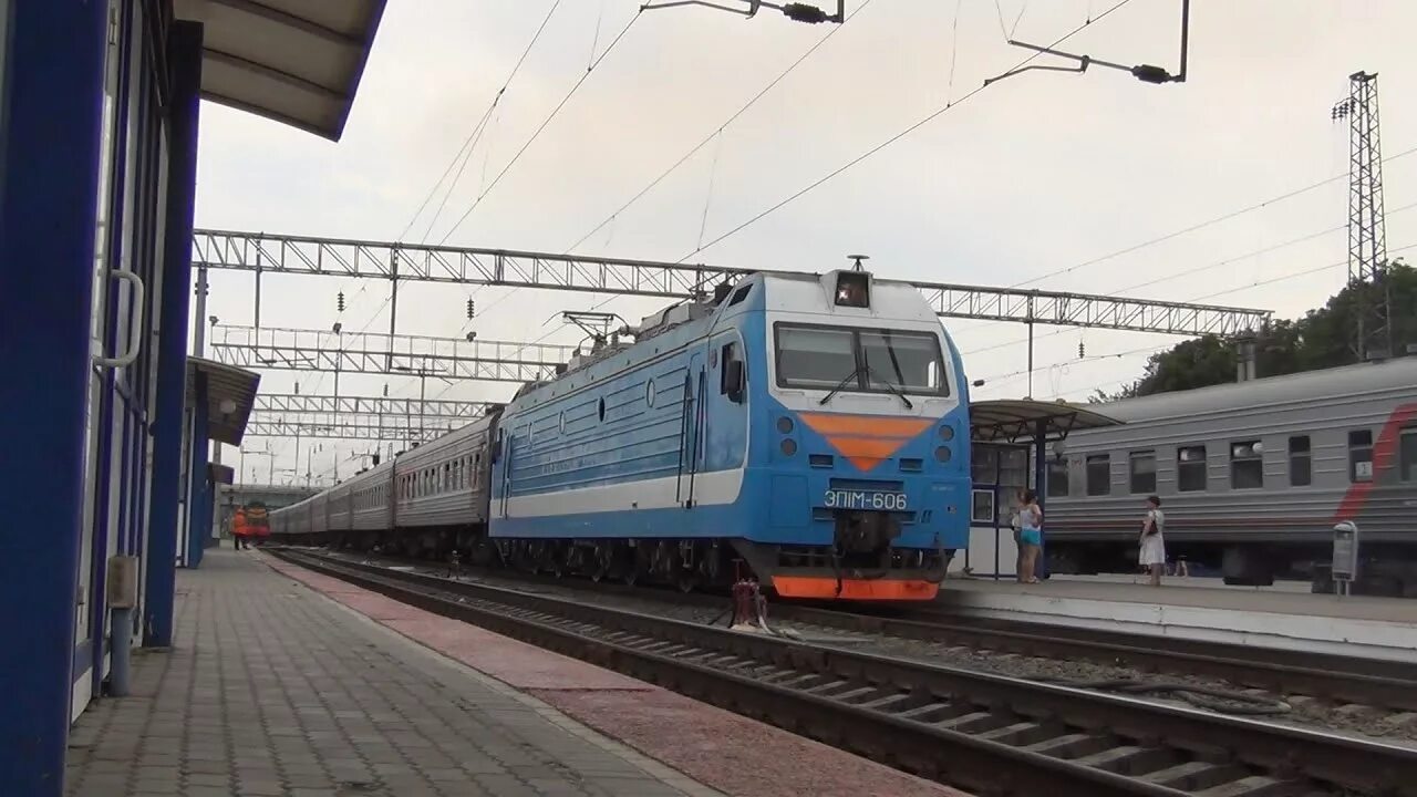 Поезд 245 ейск санкт-петербург остановки. Ейск поезд. Москва ейск прибытие в ейск. Москва ейск прибытие в ейск. Москва ейск прибытие в ейск.