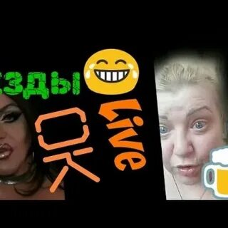 Оку лайф