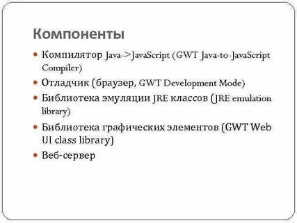Кириллица в java